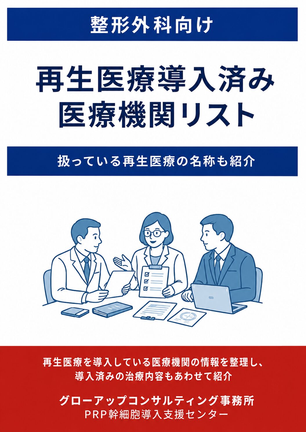 PDF資料