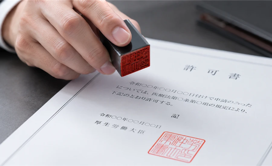 再生医療等安全性確保法が求める申請の概要