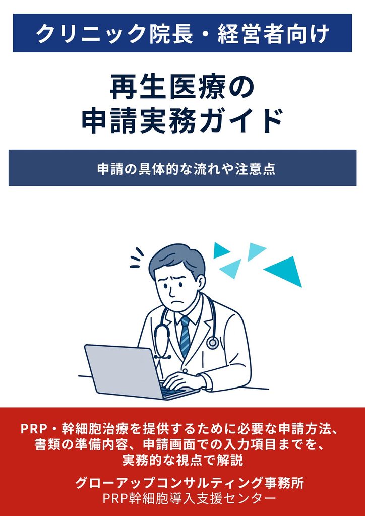 PDF資料