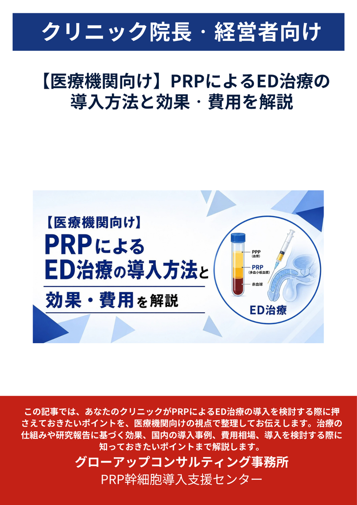 PDF資料