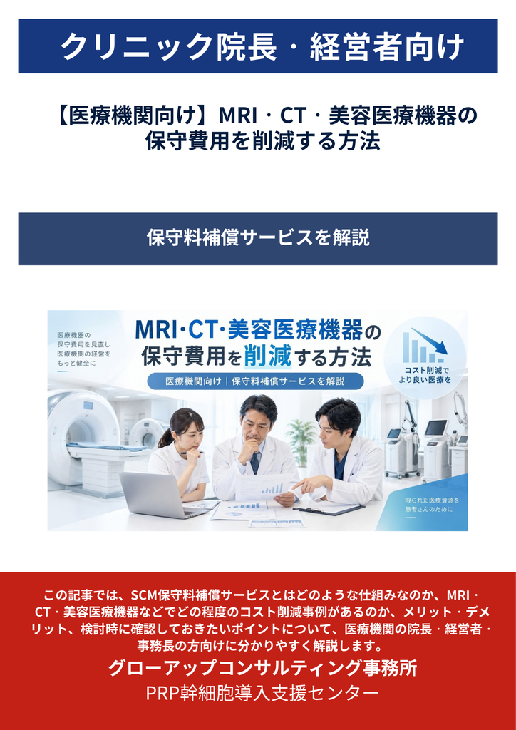 PDF資料