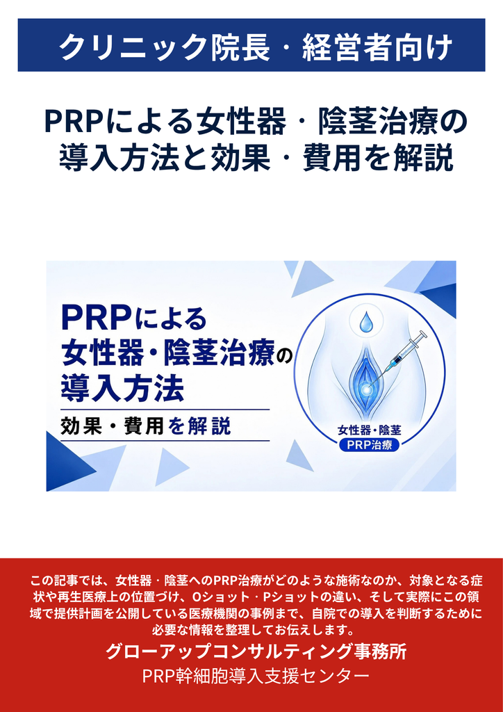 PDF資料