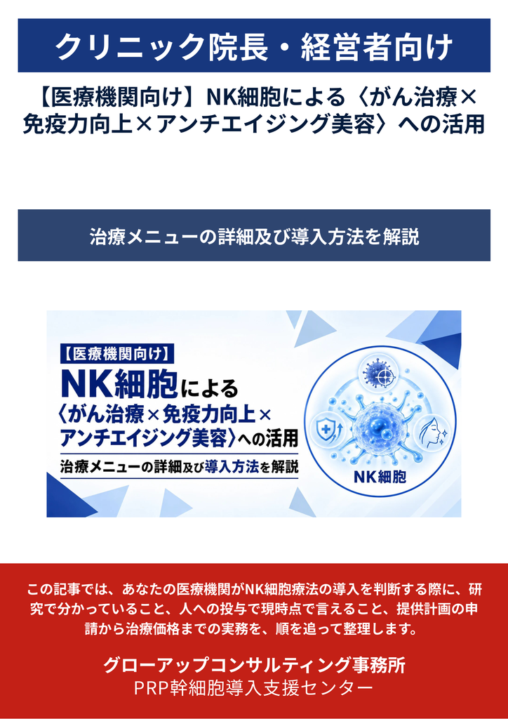 PDF資料
