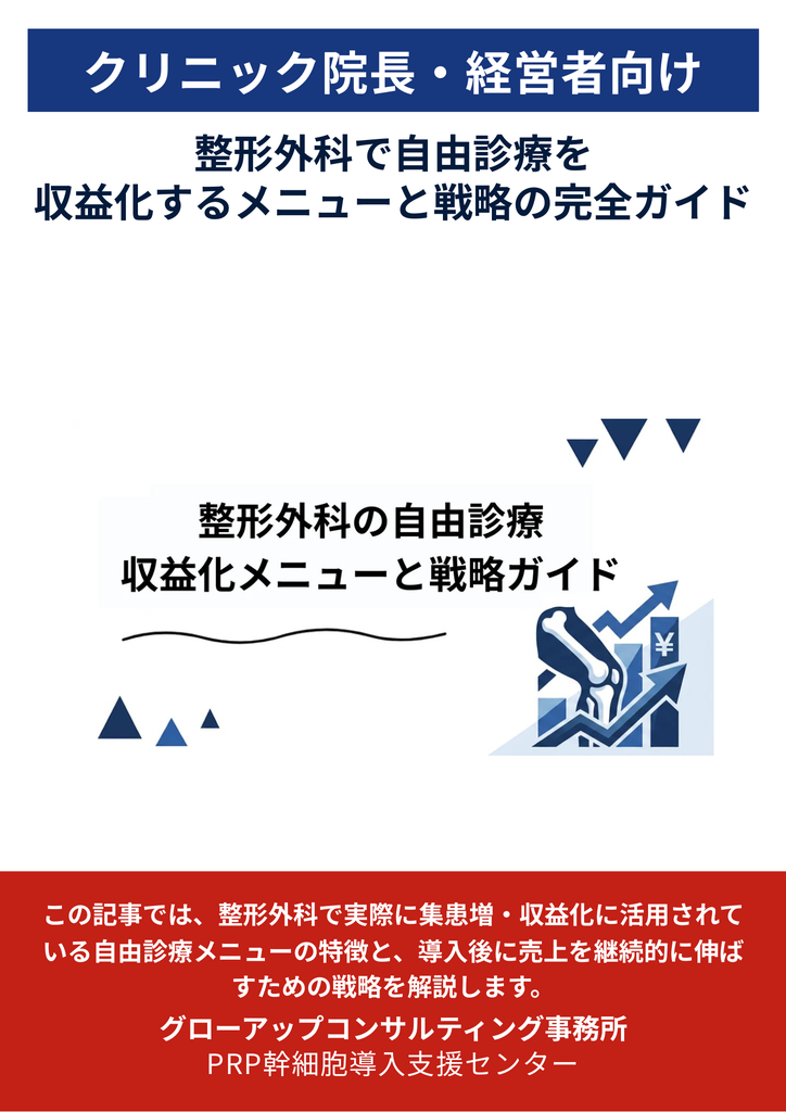 PDF資料