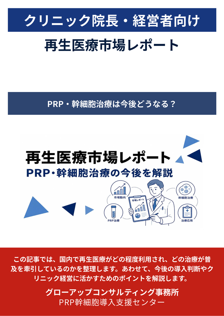 PDF資料