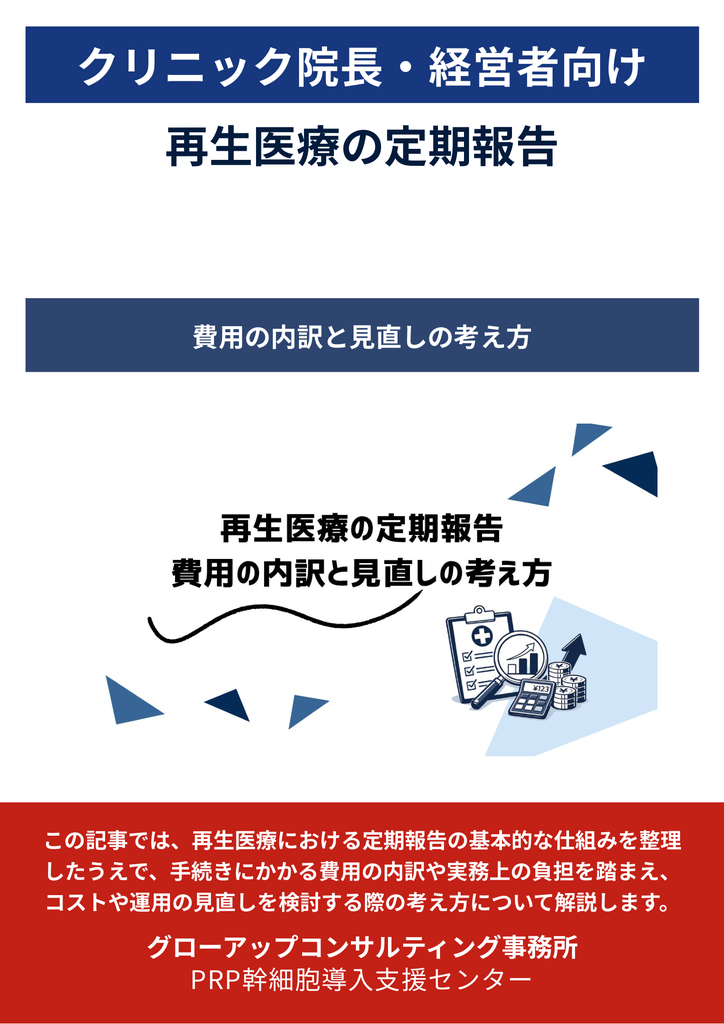 PDF資料