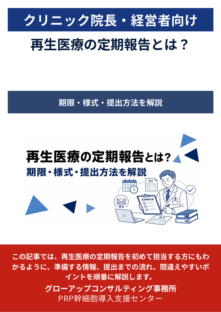 PDF資料