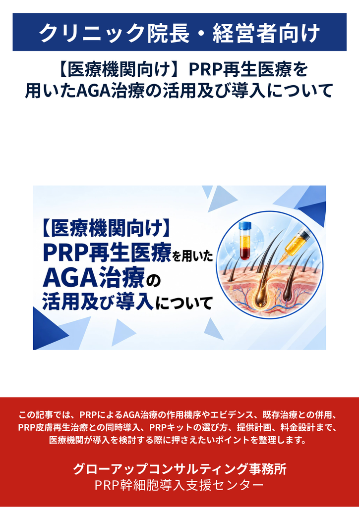 PDF資料