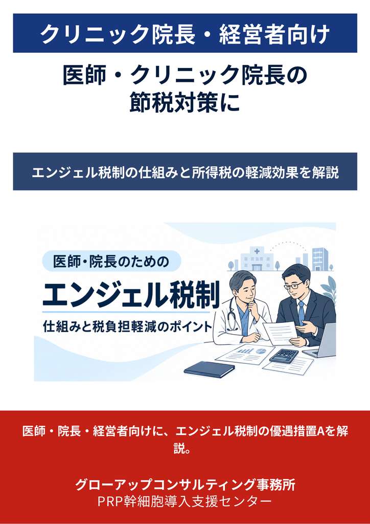 PDF資料