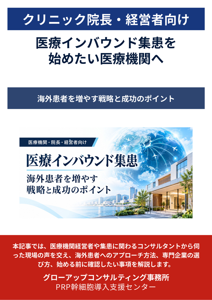 PDF資料