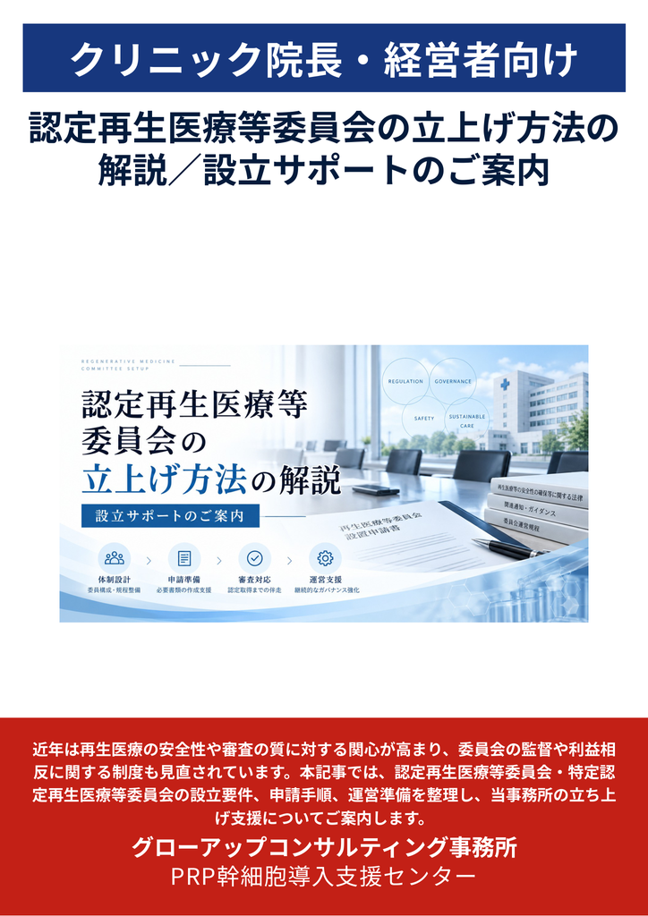 PDF資料