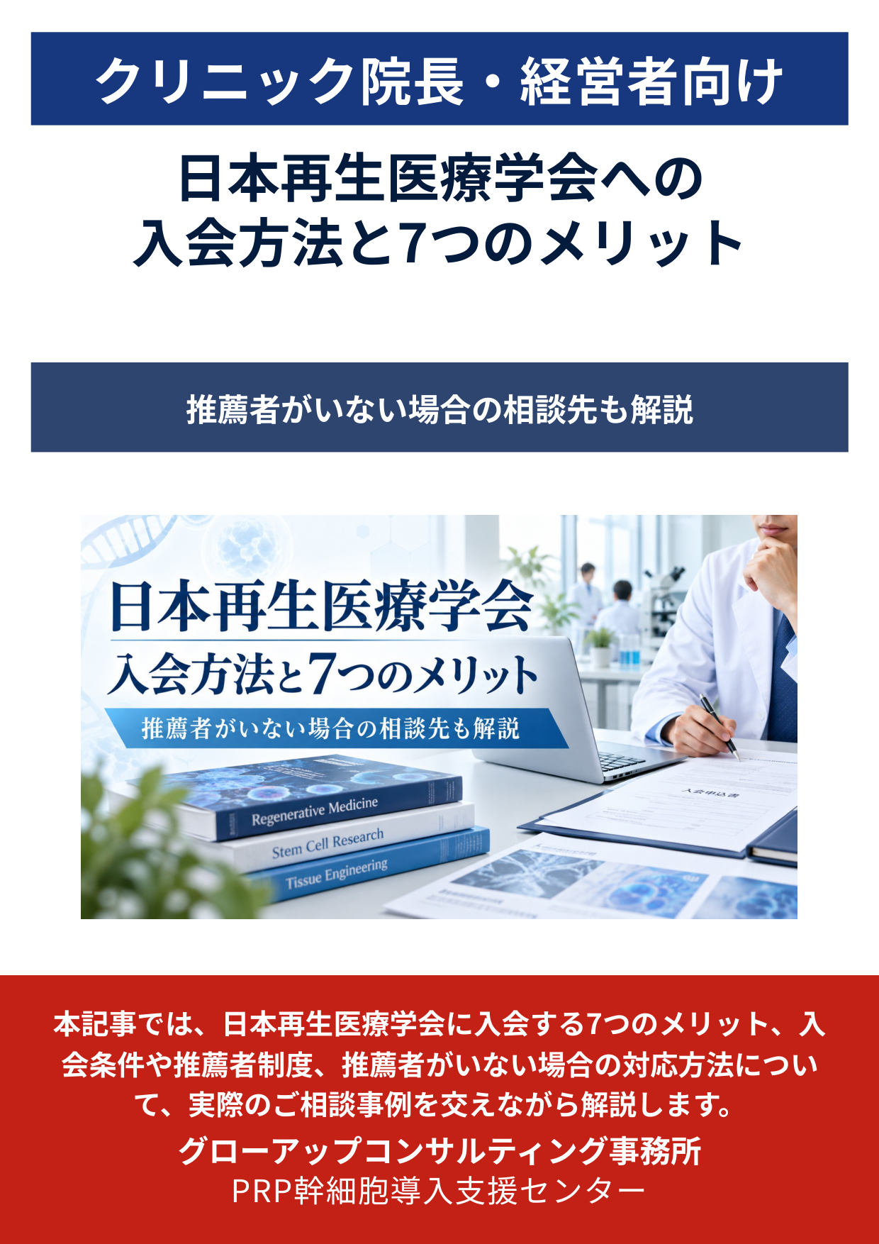 PDF資料