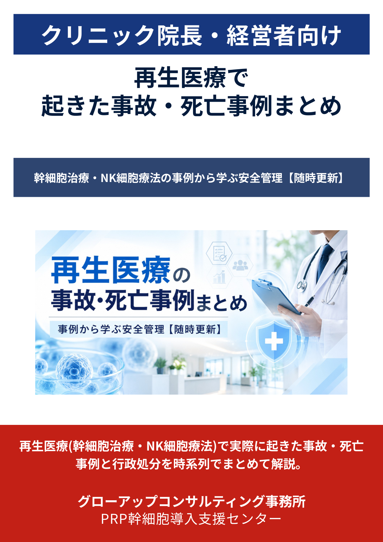 PDF資料