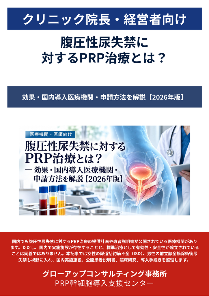 PDF資料